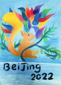 《2019鳥(niǎo)巢杯冰雪文化藝術(shù)創(chuàng)作專題優(yōu)秀作品賞析 一場(chǎng)視覺(jué)上的冰雪奇緣》