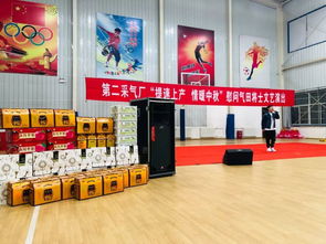 情暖中秋，書香伴行——第二采氣廠文藝演出慰問(wèn)氣田將士